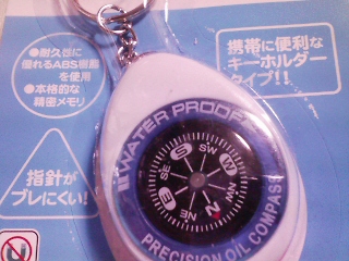 方位磁石なのにめちゃくちゃクール！ ダイソーの「コンパス 方位磁石 」GetNavi web ゲットナビ