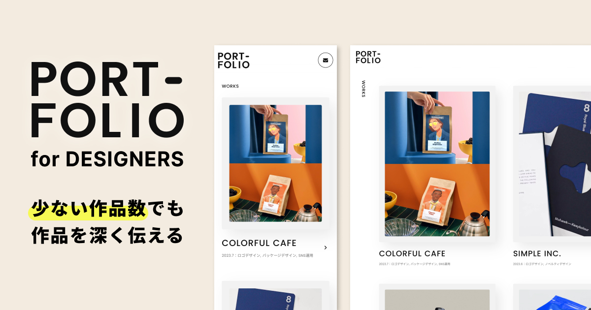 ポートフォリオのベストテンプレートNotionノーションNotionノーション マーケットプレイス