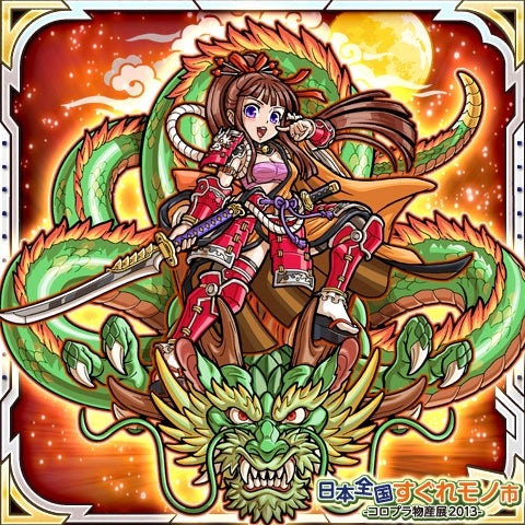 キャリー・ストーリー完全終了するらしいTM1