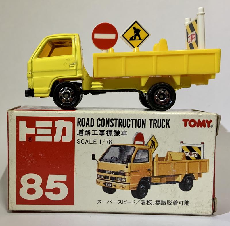 トミカNo.85-2 道路工事標識車 の展示中Museum of Tenchan - ミューゼオ - Muuseo