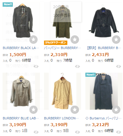 メルカリ 稼ぐ 本当は秘密にしたい！物販初心者が絶対に知らない仕入れ先３選