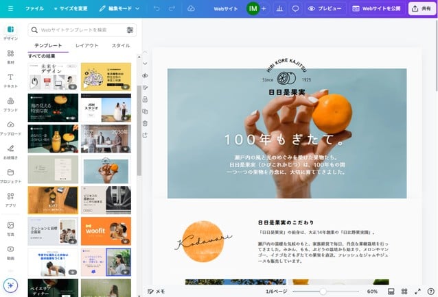 ランディングページを作る前に！参考にしたいLPデザインまとめサイト10選ferretメディア