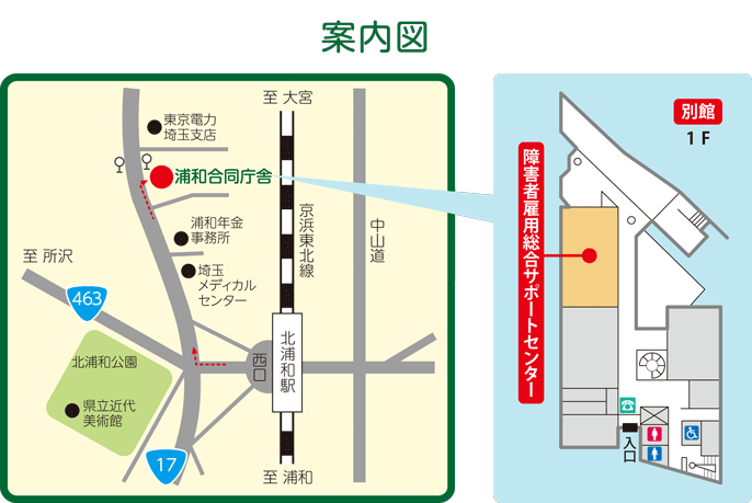 茨城・五霞、埼玉の産学と越境連携加速 武蔵野銀行などと協定 - 日本経済新聞
