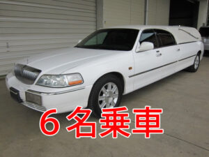 宮型霊柩車が存続の危機トピックス物流ウィークリー物流・運送・ロジスティクス業界の総合専門紙