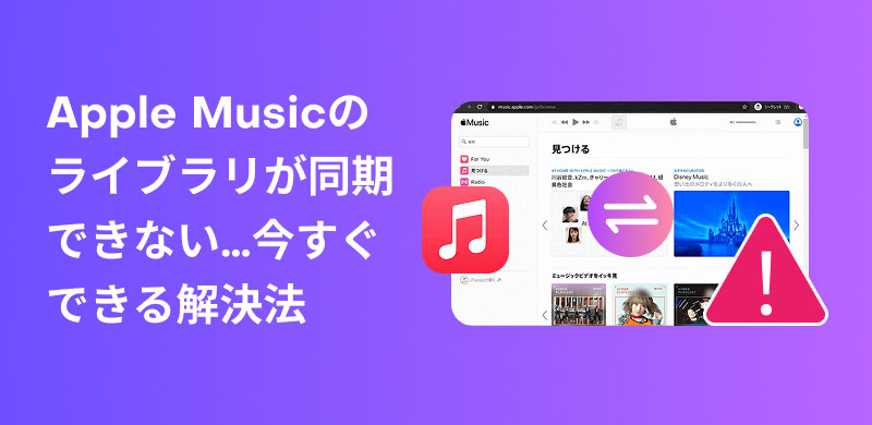 ドキュメントライブラリのローカルファイルエクスプローラーへの同期設定をIntuneで自動化する方法 情シスフォース