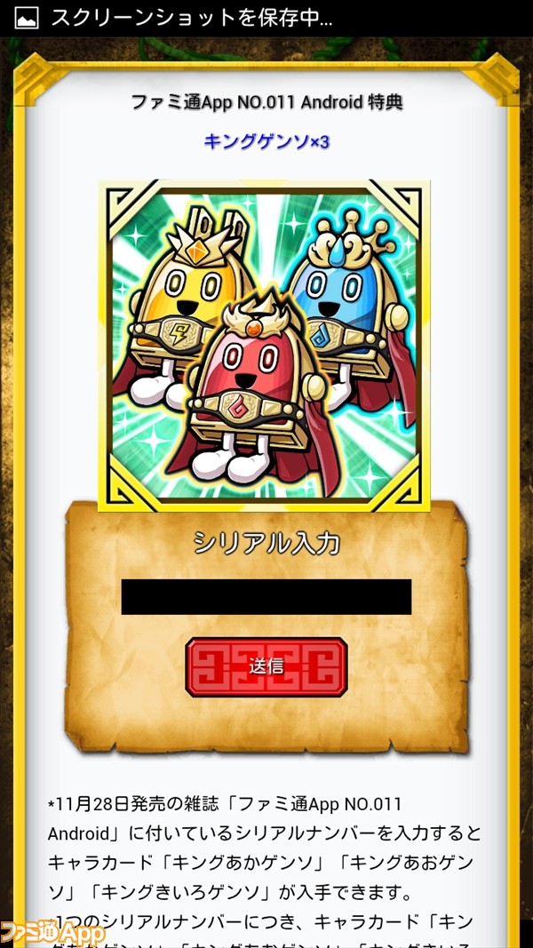 秘宝探偵キャリーボスやライバルと秘宝を奪い合う無料の本格RPGカードゲームが登場