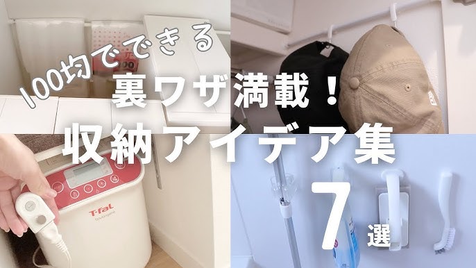 おすすめ便利グッズ76選知らなきゃ損!?生活を快適・豊かにするアイデアグッズ＜バラエティ楽市＞ ニッセン