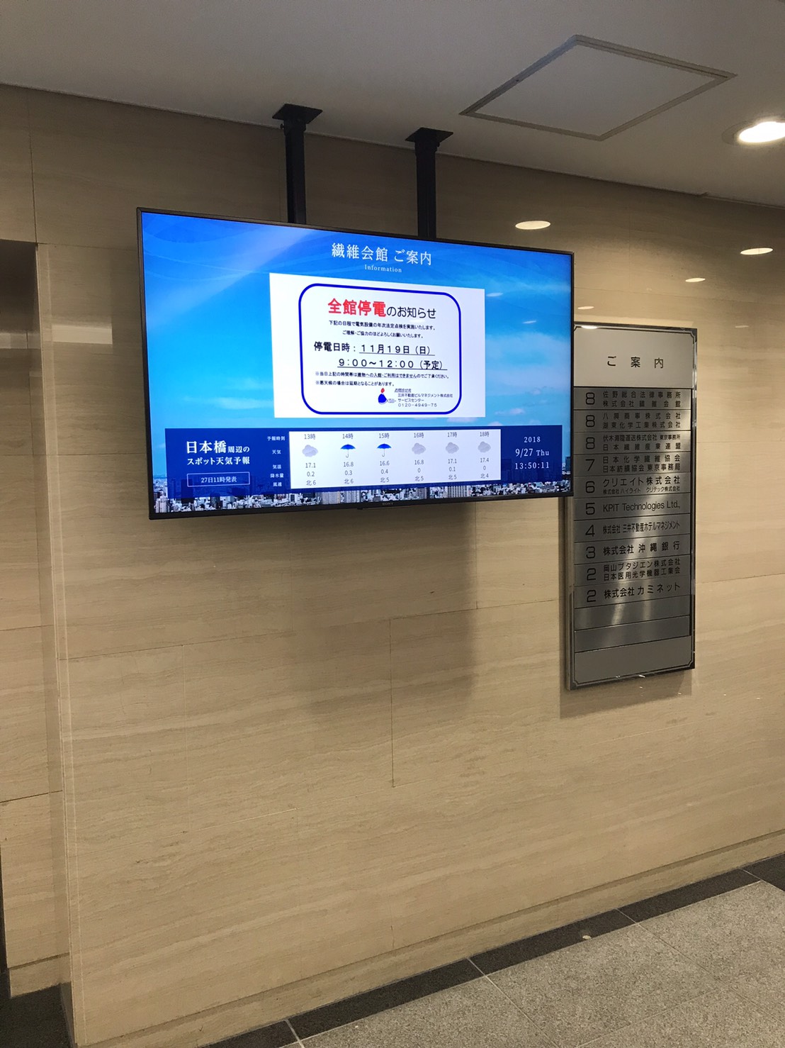 オフィスエントランスの役割とは？おしゃれでかっこいいデザイン事例もご紹介！資料・コンテンツITOKI