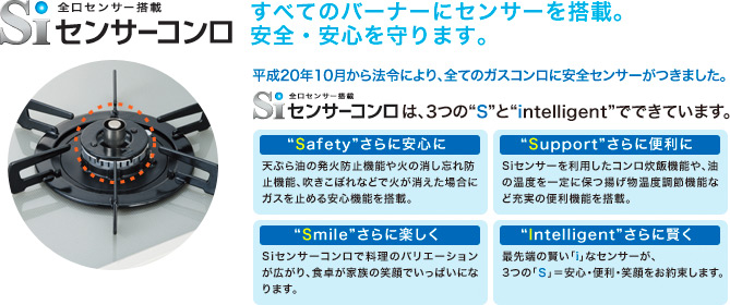 ガスコンロ パロマ エブリシェフ ホワイト 両面水無し Siセンサーコンロ