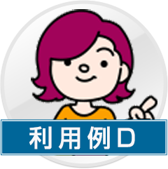 料金表家政婦のことなら すがも家政婦紹介所へ
