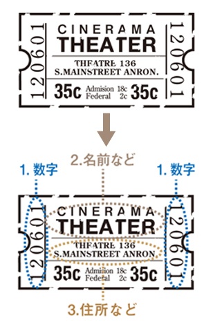 演奏会チケットテンプレート No.006チラシテンプレートセンタ