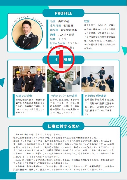 ポートフォリオの自己紹介の書き方未経験からWebデザイナーへ！ 2025年版