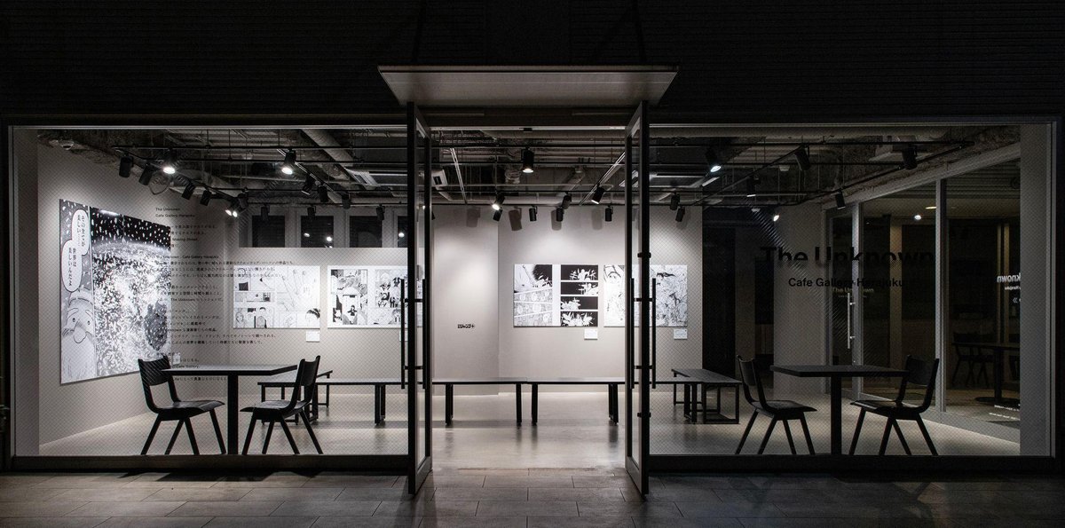 原宿のカフェ「モントーク」跡地にて新プロジェクトスタート！藤原ヒロシ氏、山本宇一氏と作るカルチャー発信スペースJUN