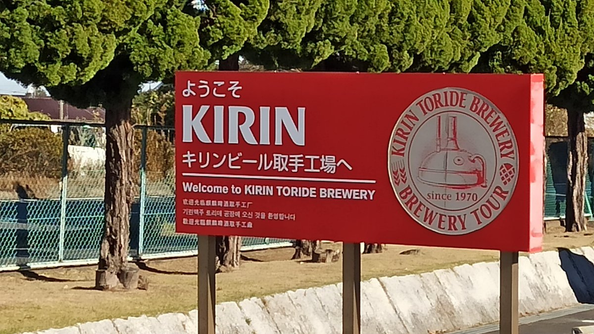 茨城県廃棄物再資源化指導センターリサイクル優良事業認定事例