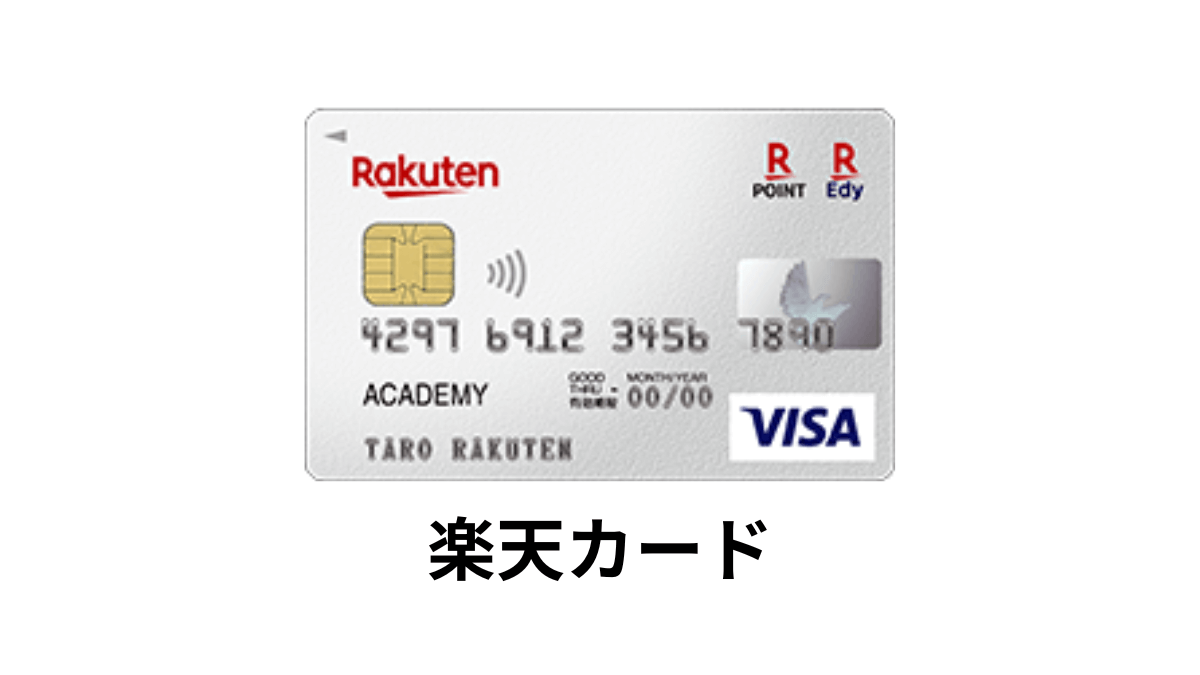 クレジットカードの選び方ガイド - Genspark