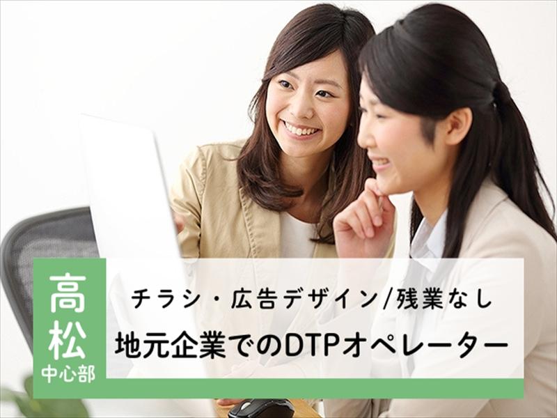 広告デザインとは