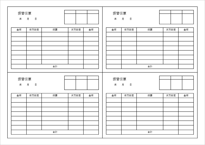 ご注文承り票A5-01の印刷・作成のテンプレート伝票印刷のらくらく伝票印刷