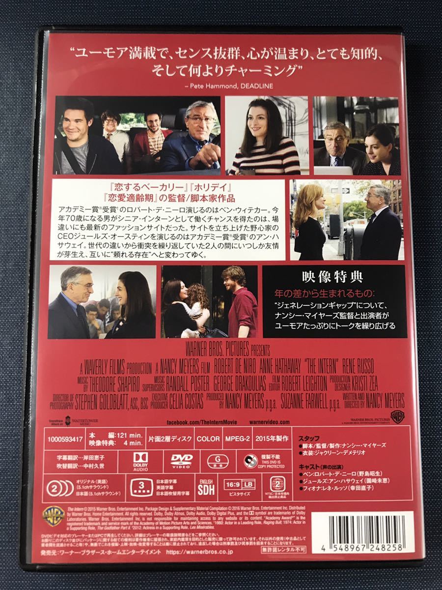 ヨドバシ.com - マイ・インターンBlu-ray Disc通販 全品無料配達