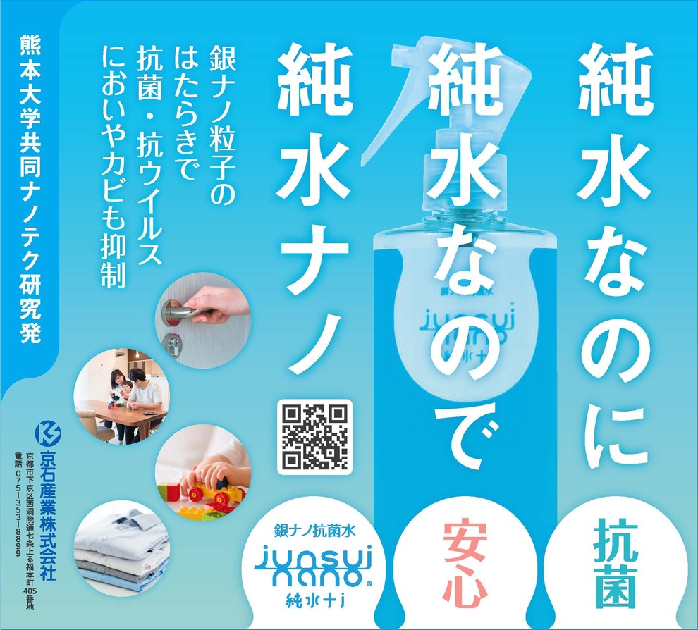 寝屋川市役所 -「ねやがわPR大使」又吉さん・門井さんからメッセージ「ねやがわPR大使」のお二人から子どもたちに向けたメッセージが、本日発行の 産経新聞北河内版に掲載されました。これは株式会社創和広告様の企画により、市内事業者の協力を得て実現したものです