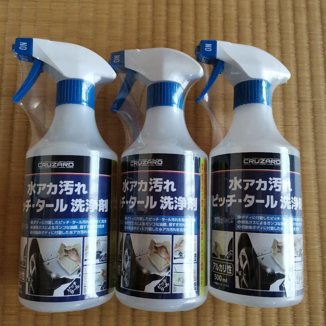 ＣＲＵＺＡＲＤ クルザード 水アカ汚れピッチ・タール洗浄剤５００ｍＬ