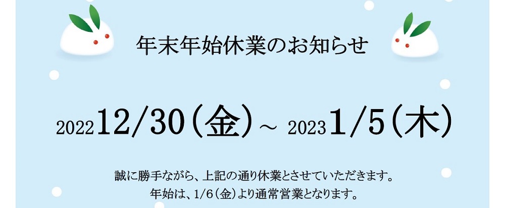 定休日イラスト無料イラスト・フリー素材なら「イラストAC」
