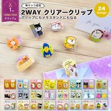 料金を確認するオンライン寄せ書きヨセッティ