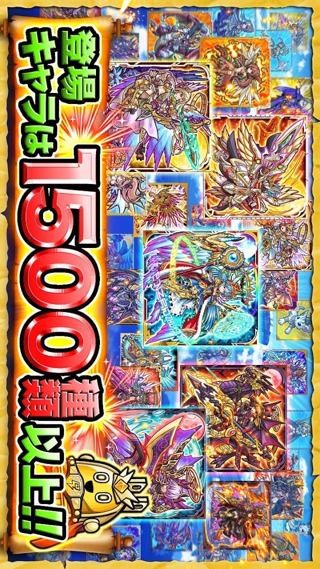 秘宝探偵キャリーの配信日とアプリ情報予約トップ10