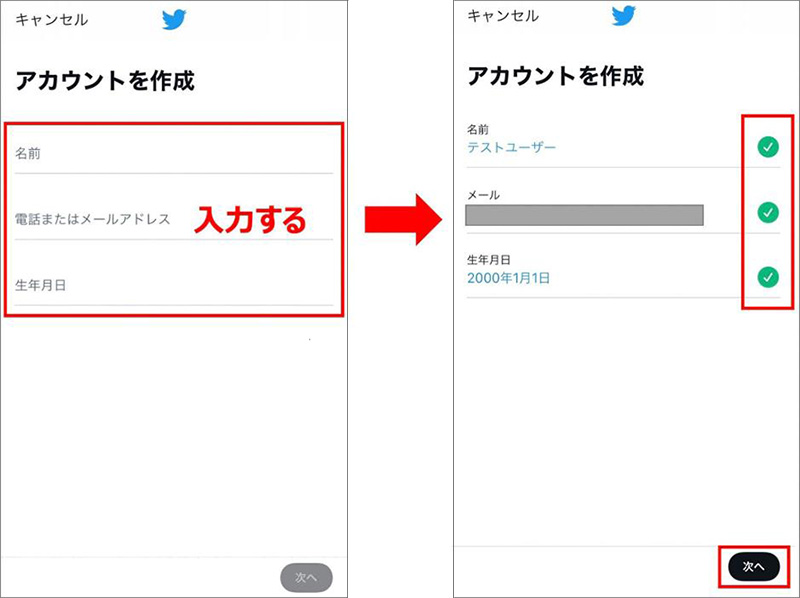 おもしろ楽しいツイートまとめ@tanoshii_matomeX