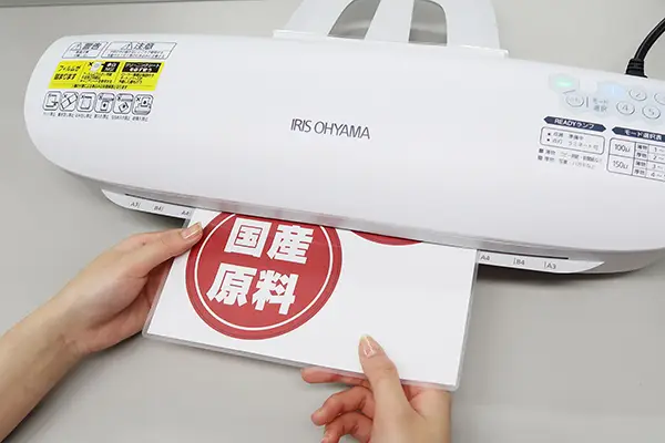 ラミネートの切れ端」 - POPの学校