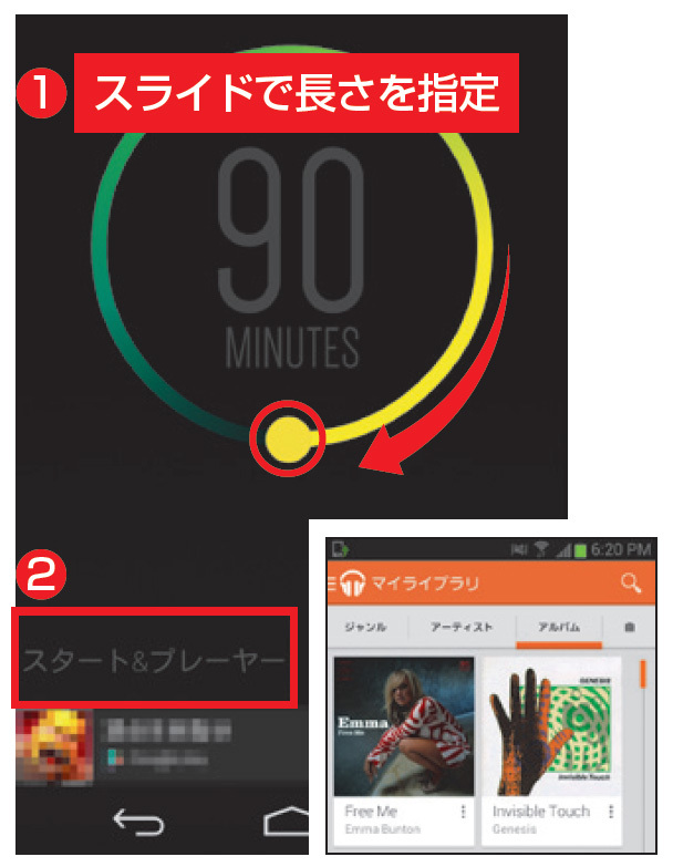 音楽や動画の再生をタイマーで停止するMac Fan Portal