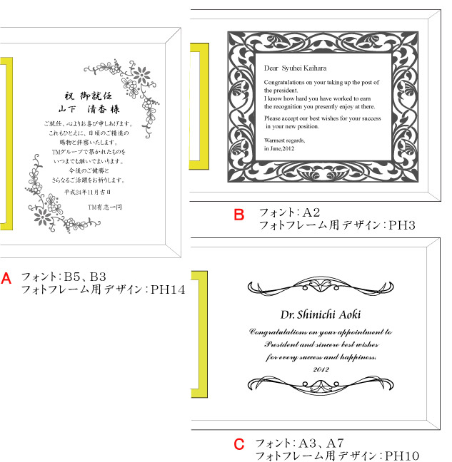 失敗しない 社長・役員の就任祝いで実際に喜ばれたプレゼント 8選 マナーやメッセージ文例もご紹介開業・開店・移転祝い にWebカタログギフト「オフィスギフト」
