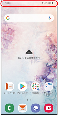 スマートフォンのアイコン無料アイコン素材ICON BOX商用フリーアイコンがダウンロードできます