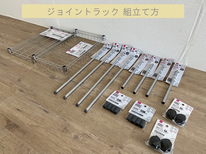 100均収納・DIY ダイソー・セリア・キャンドゥ・ワッツのおすすめグッズ32選！ 6月23日更新2019 08 2017:00 サイゾーウーマン