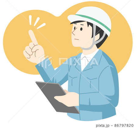 保守 アイコンイラスト無料イラスト・フリー素材なら「イラストAC」