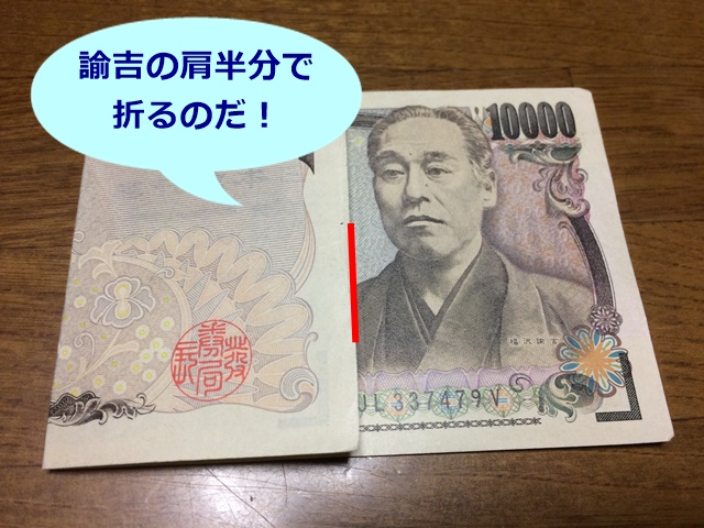 送料無料! 三つ折りの１万円札が入ります。折り紙 少し大きめのシャツ型ポチ袋６点です！ ご希望の文字が書けます。 その他素材 空の部屋 通販14922532Creema クリーマ