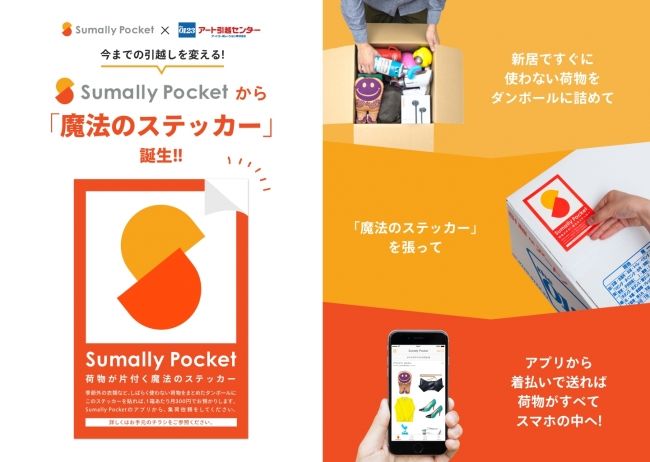 DaysRoomService」ポスティングチラシ株式会社ガハハ大阪・高槻市のデザイン会社 ホームページやチラシ、広告の制作