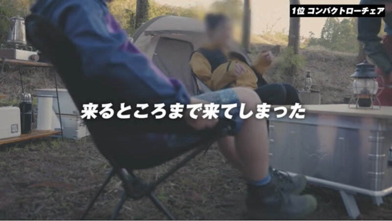 ワークマン1500円「コンパクトローチェア」の魅力を復習＆チェア情報イチオシichioshi