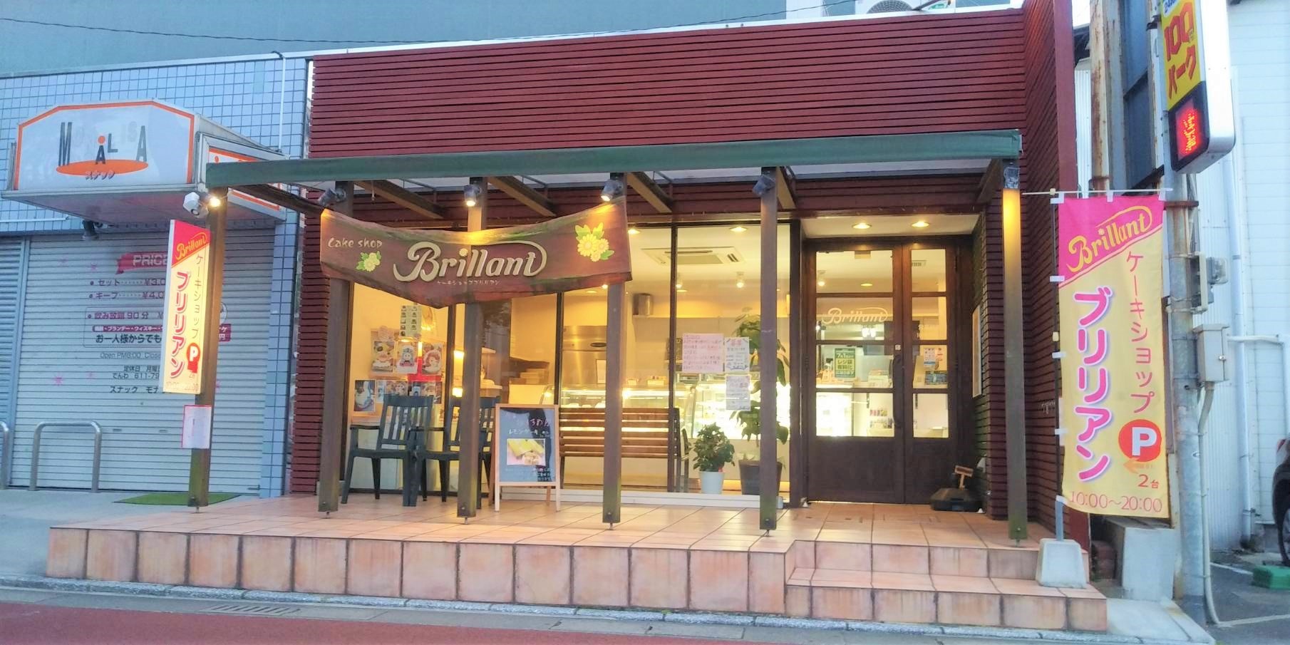 箱崎バル歩き「徒然」 - イベント