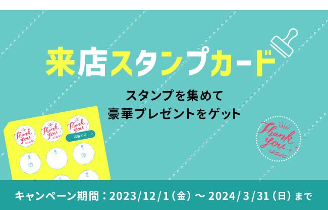 GLOBAL WORK 初となるグローバル旗艦店をマロニエゲート銀座3に3⽉27⽇ ⽊ オープン株式会社アンドエスティHDのプレスリリース