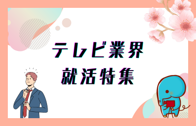 広告代理店のビジネスモデルを根底から見直し、「新しい基本」を創る。オプトの新代表に聞く、目指すべき広告事業の姿。 - 株式会社オプト