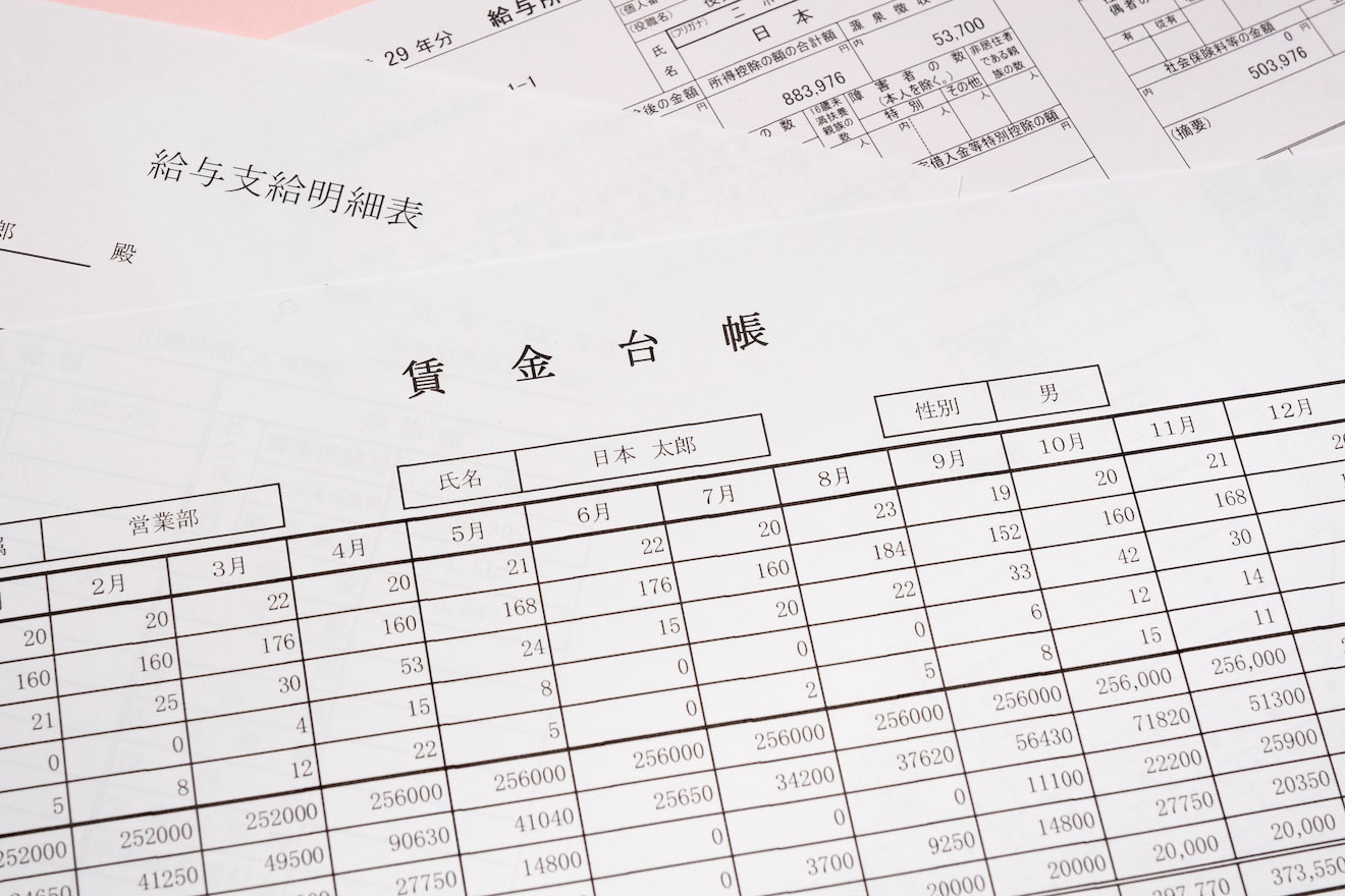 賃金台帳とは？作成方法やポイント・給与明細との違いについて解説
