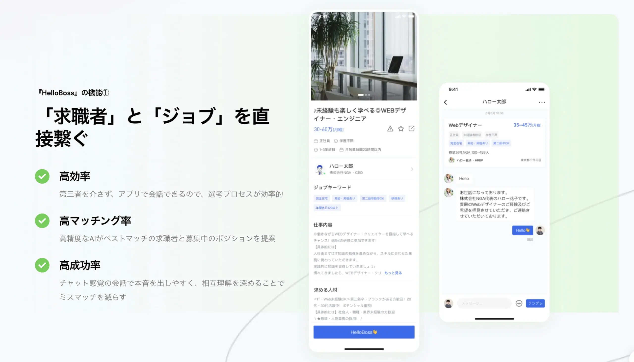 はこぽす」の操作方法 受取の場合日本郵便株式会社