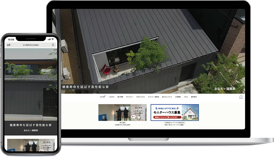 オーナー向け広告を出稿できる媒体・メディアまとめ - 集客・広告戦略メディア「キャククル」