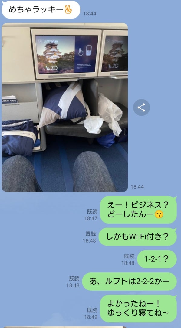知らなきゃ損！ 飛行機の座席が無料でアップグレードされる10のコツ│タビゼミ