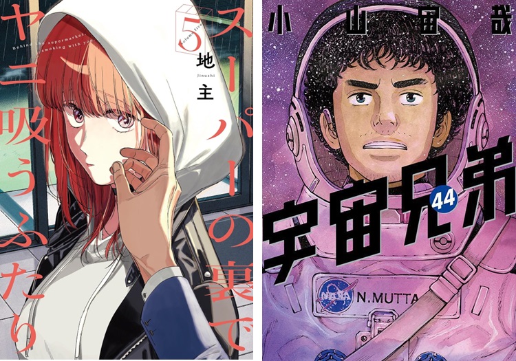 闇バイトの何が悪いの？日本財団ジャーナル