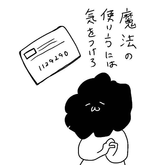 脱レンズ沼！カメラ機材レンタルのAPEXがおすすめ！使い方やレンタルの流れを解説&レビューしました。 - photohibi