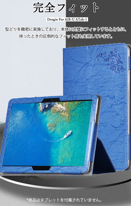 ケースに入れたまま使うiPadスタンドを作るM9 DIY