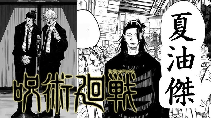 東隊 - ワールドトリガー@wikiワートリ - atwiki アットウィキ