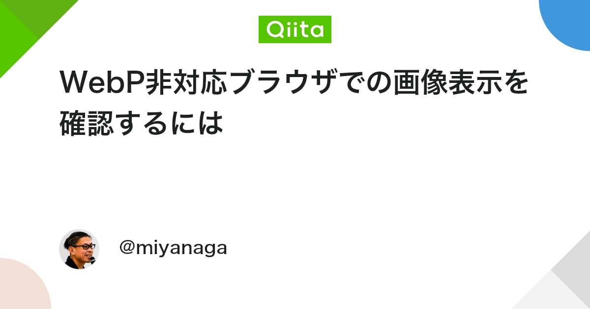 ESET の更新と同時にブラウザに緑の枠が表示さるようになった。邪魔なので非表示にする方法Tanweb
