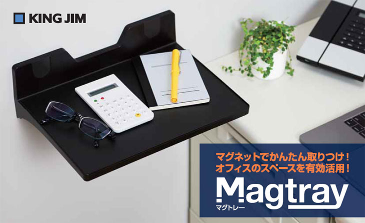 新生活の相棒に！ 「無印良品」オススメのデスク周りグッズ5選